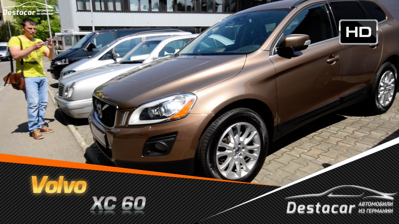 осмотр Volvo XC60 в Германии