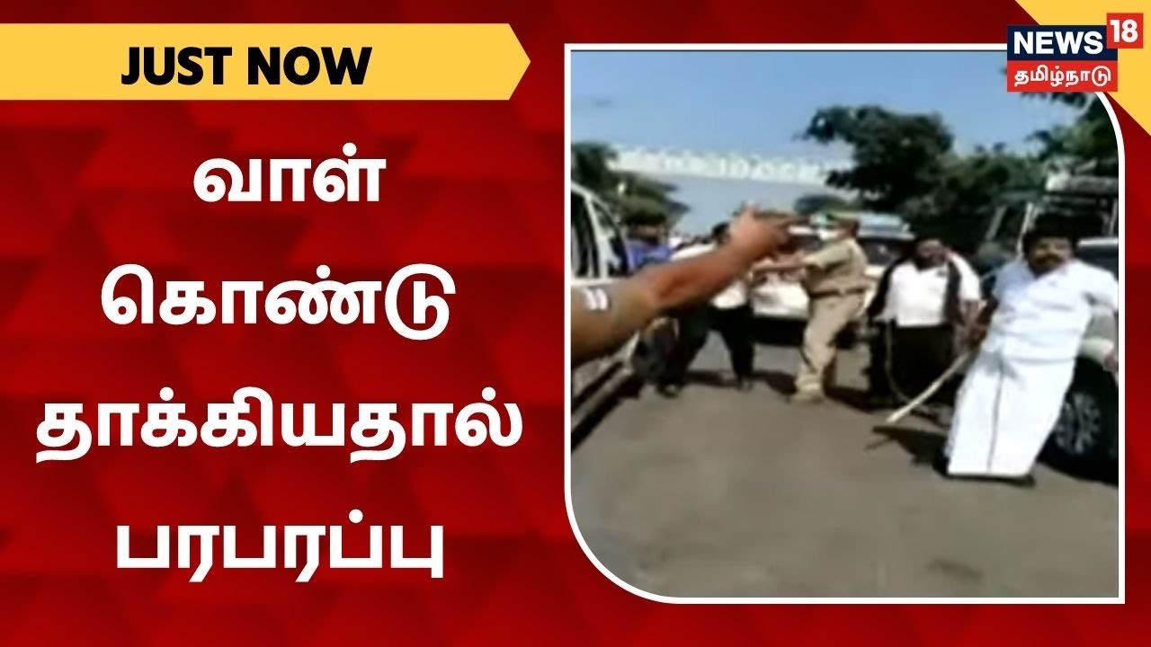 Theni | அரசியல் கட்சியினர் நடுரோட்டில் கோஷ்டி மோதல் | Thirumaran