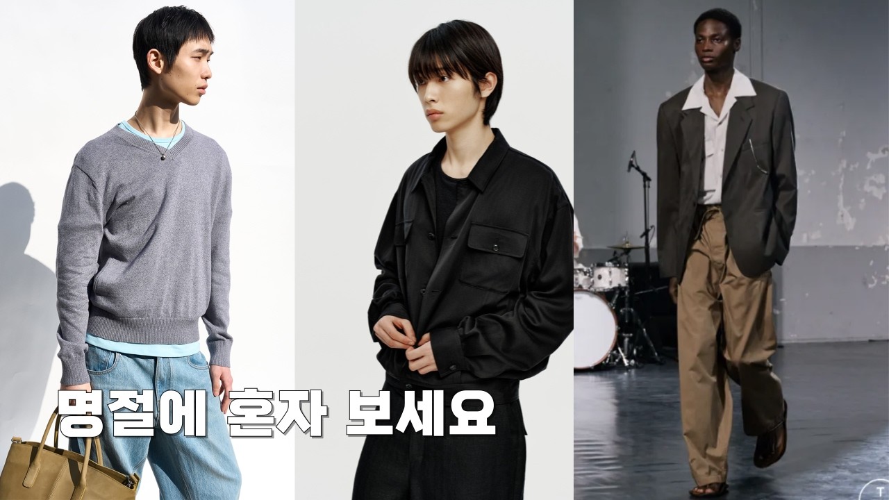 26SS 현실적으로 쨰려야하는 브랜드