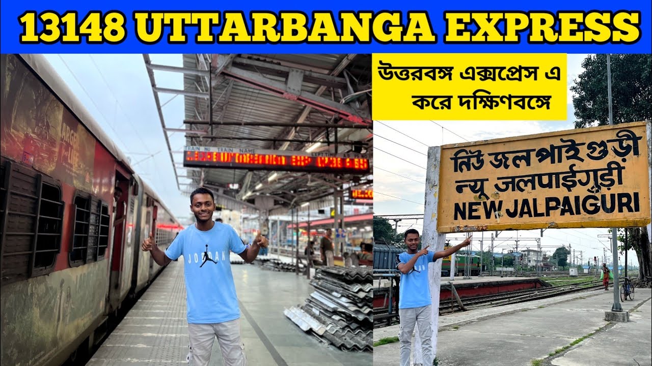 Uttarbanga Express Train Journey | Njp To Sealdah Train |Bamanhat To Sealdah Train Journey 