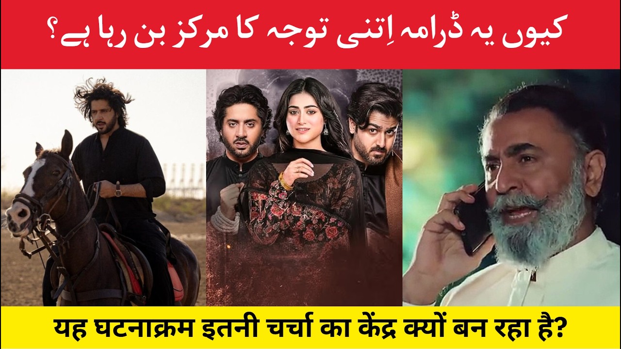 Akhir ku Gulam Badshah Sundari itna popular hai? | Simple Explanation || W Productions