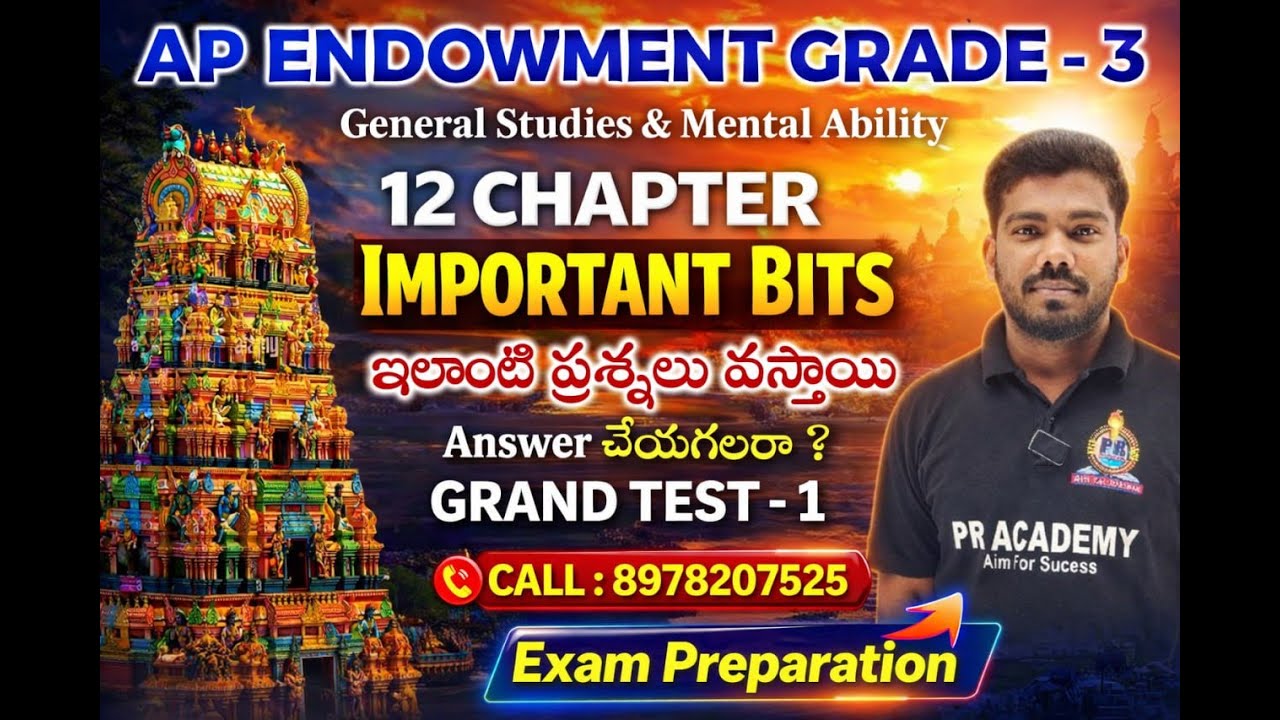 🔥 APPSC Endowment 2026 Paper-I Grand Test Live 🔴 | Expected Questions | Score Booster