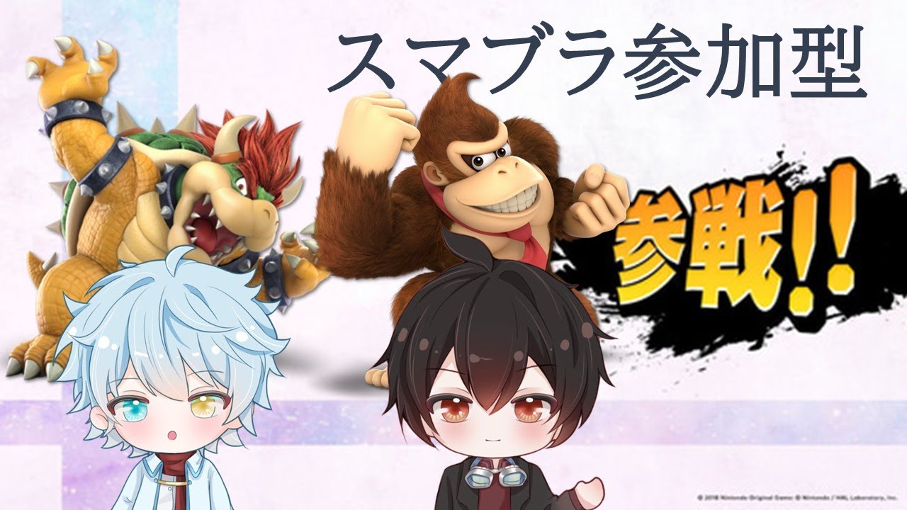 スマブラ参加型  定期企画  筋肉って最高だ（キラクとカイ）