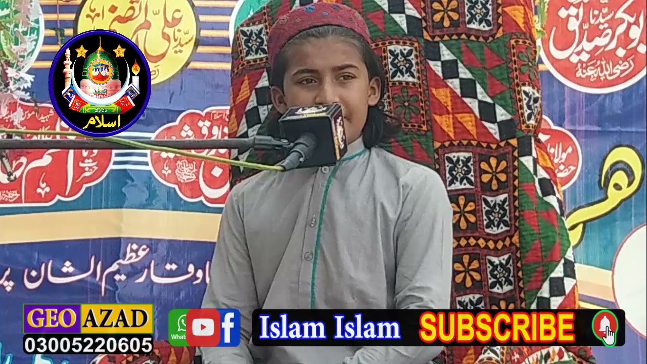 Abdul Wadood Phulpoto | New Naats | 2023 | Chand Sach Tho Chawaen Tokhe | Islam Islam