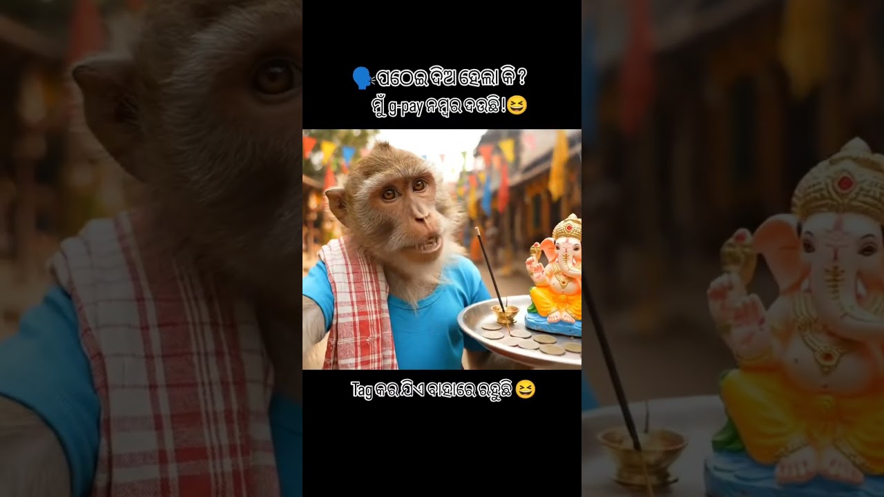 Ganesh puja chanda Odia  