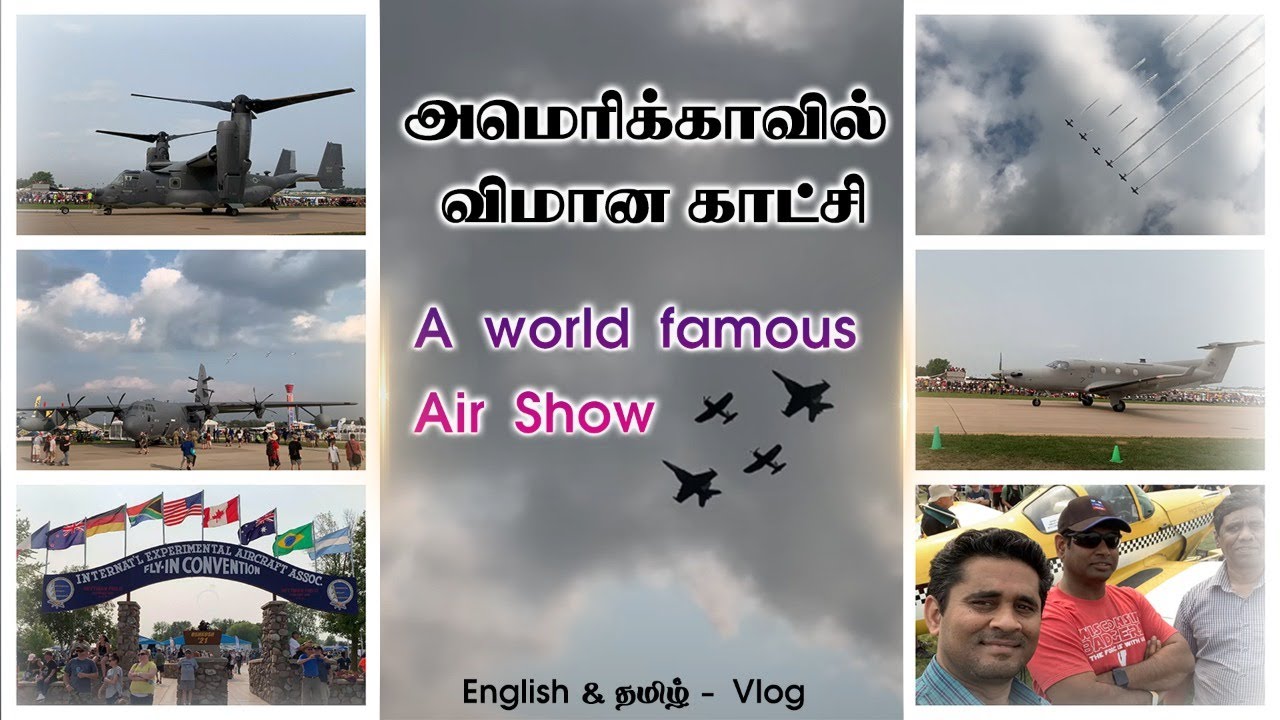 அமெரிக்காவில் உலகப் புகழ் பெற்ற விமான காட்சி | A world famous Air Show in America