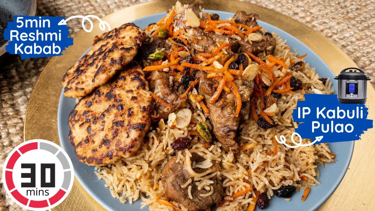 Instant Pot Kabuli Pulao Recipe in 30mins | Quickest Afghani Mutton Pulao Recipe with Reshmi Kabab