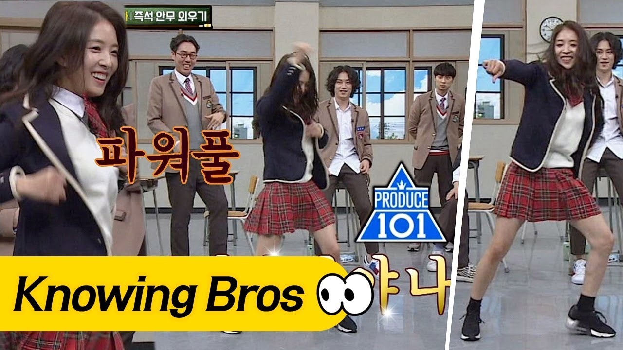 파워풀↗↗ 보아(BOA) 대표님이 춤추는 '나야 나'♪ (+ LIKEY) 아는 형님(Knowing bros) 111회