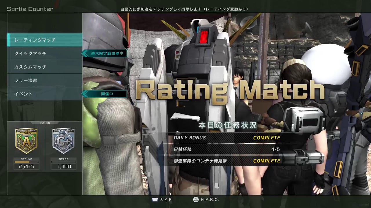 イセマキの7周年ハクジとrfギャン待ち配信　3#