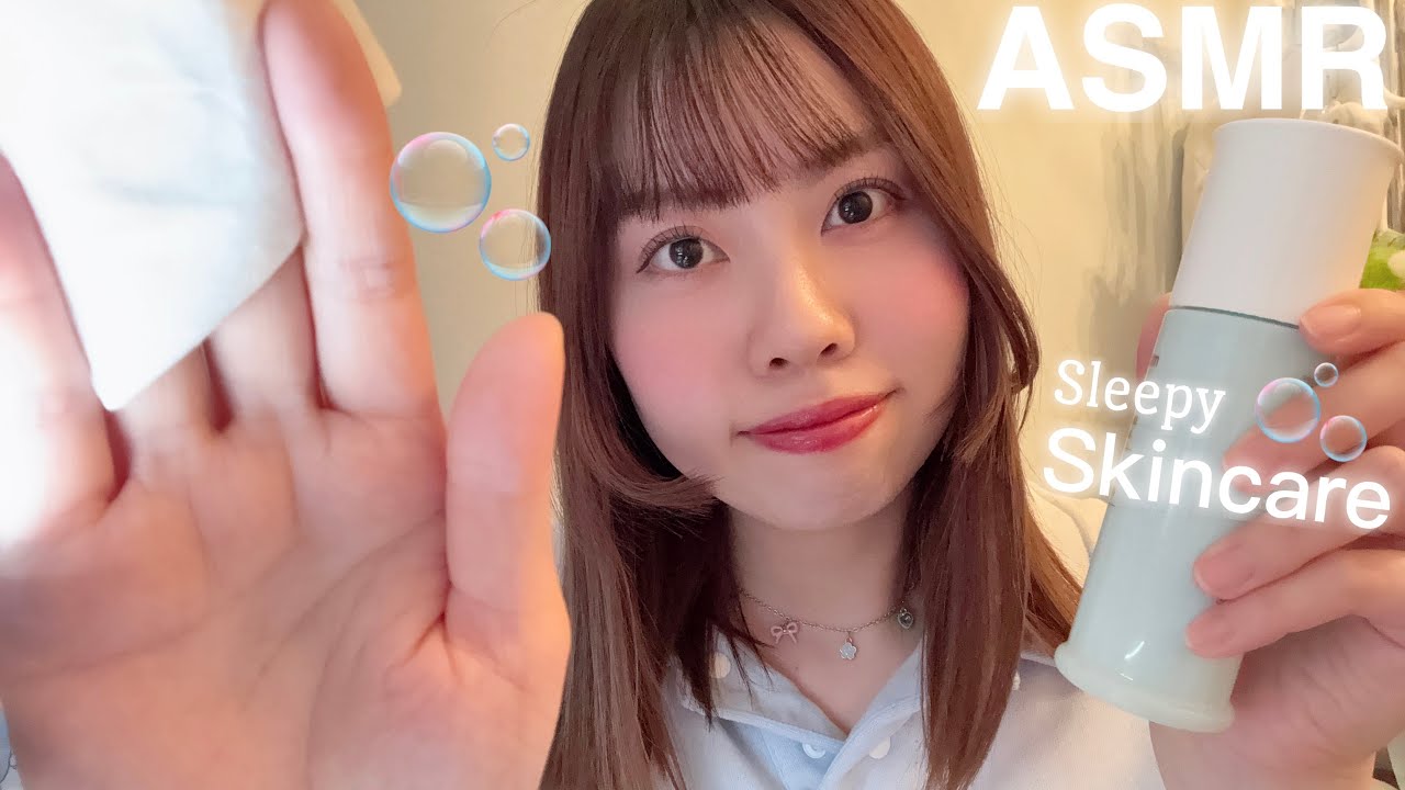 【ASMR】99%が眠くなるスキンケア🫧Cosme Tapping&Skincare Roleplay for Deep Sleep😴