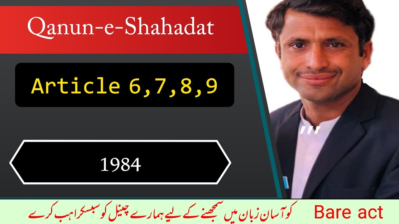 Qanun-e-Shahadat order 1984 article 6,7,8,9, has been defined simple way