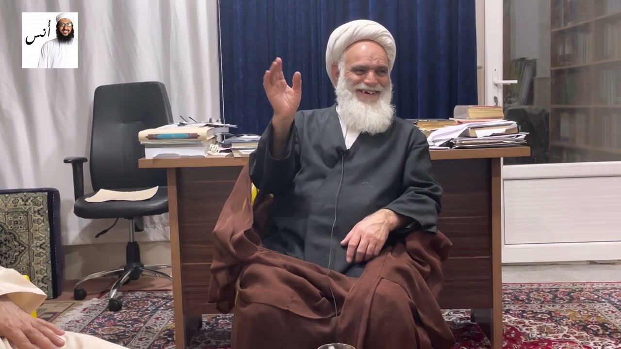 إشكالات حول العرفان مع سماحة حسن رمضاني من إيران