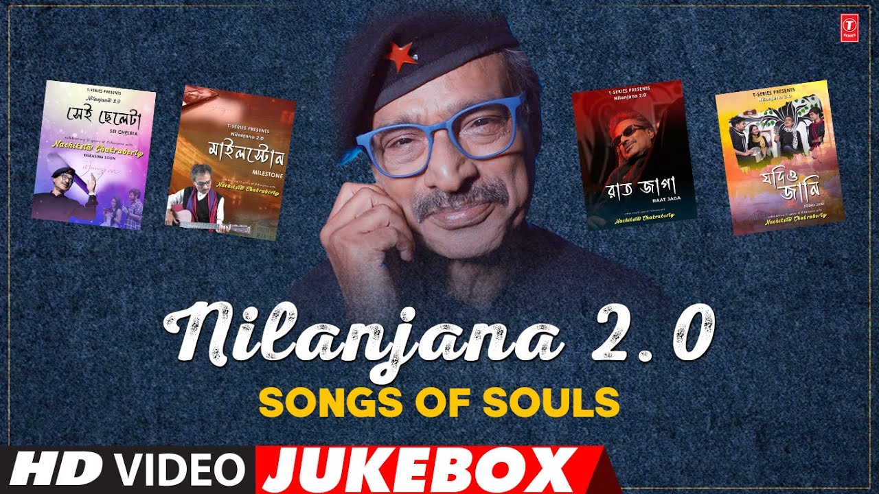 Nilanjana 2.0 &ndash; Songs Of Souls Video Jukebox | Nachiketa Chakraborty | Evergreen Bengali Melodies