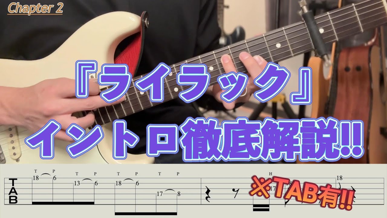 【完全攻略】Mrs. GREEN APPLE 『ライラック』を徹底解説!!