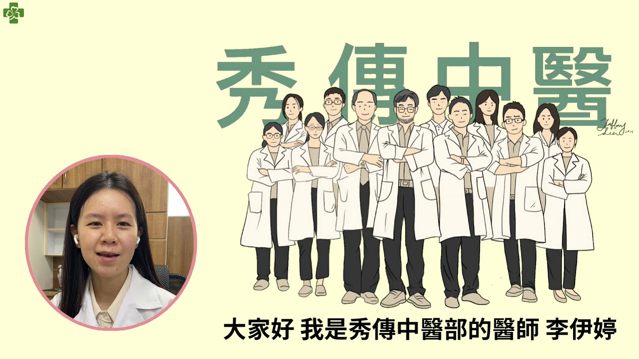 中秋消滯秘笈 飲烏梅去脹氣