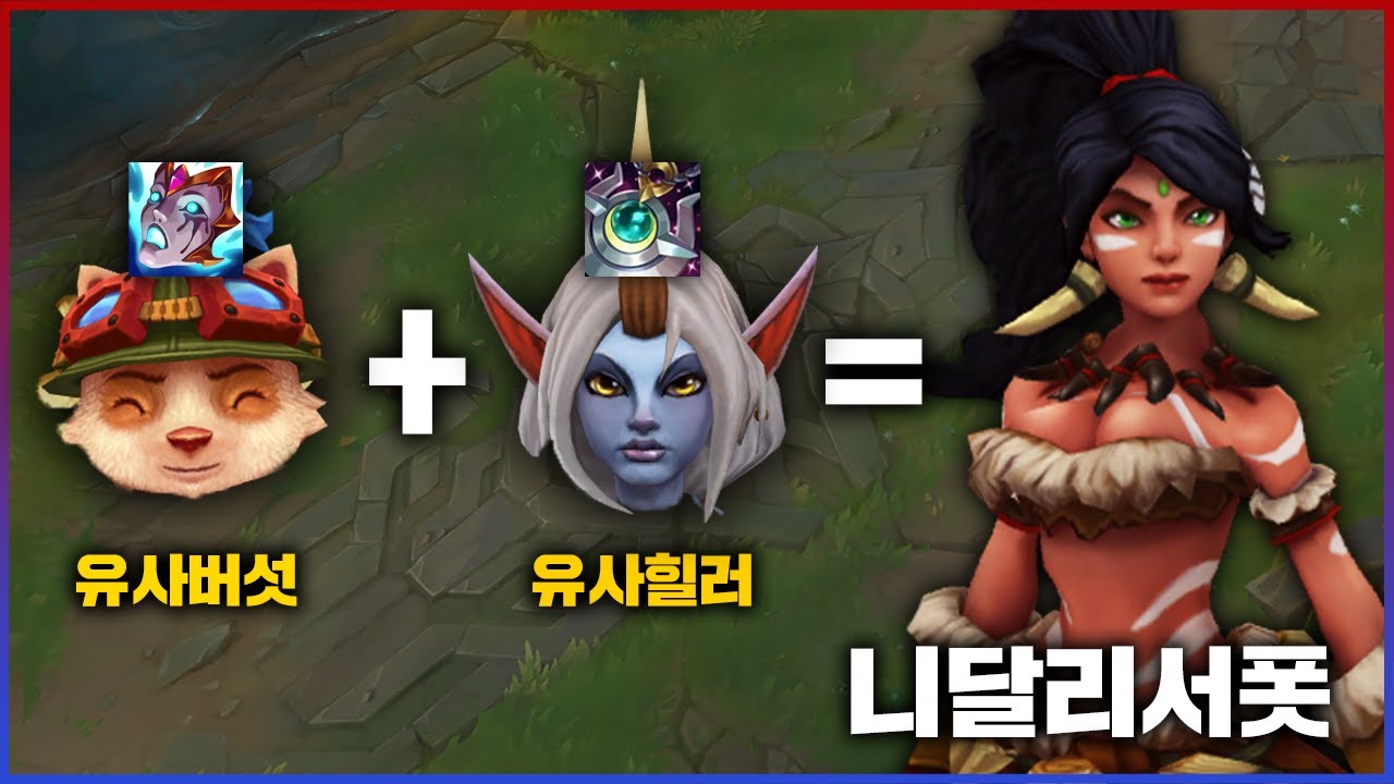 알빠노식 서폿 니달리