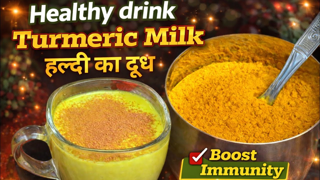 Turmeric Milk (Golden Milk) | How To Make Turmeric milk | Turmeric latte | Haldi wala dhoodh Recipe 