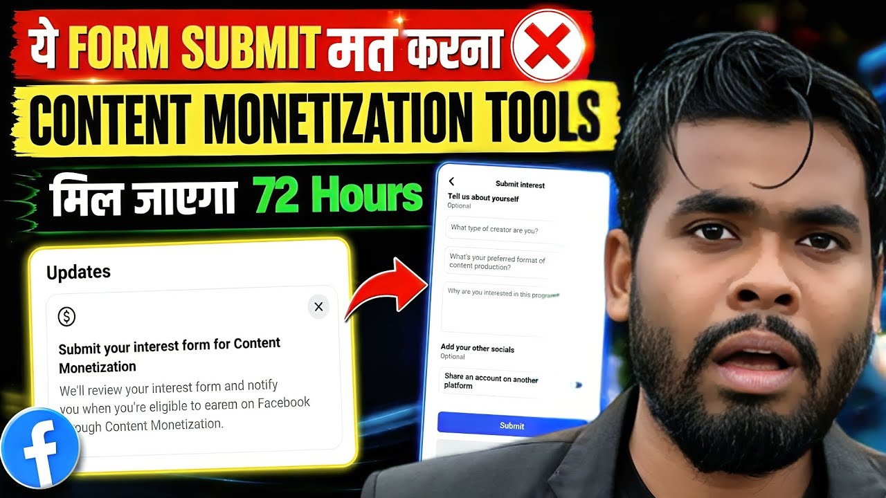 🤑 Submit your interest form for Content Monetization | Content Monetization Facebook