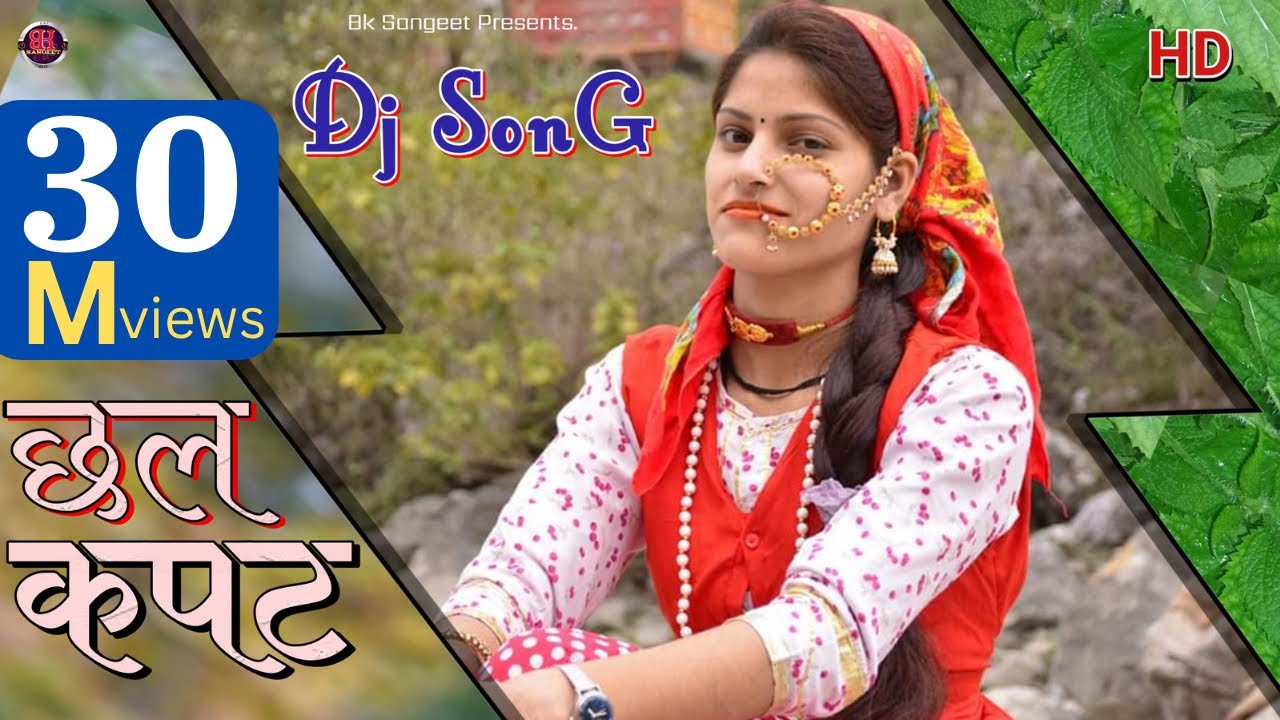 OFFICIAL SONG : LATEST GARHWALI DJ SONG  2025 : CHHAL KAPAT