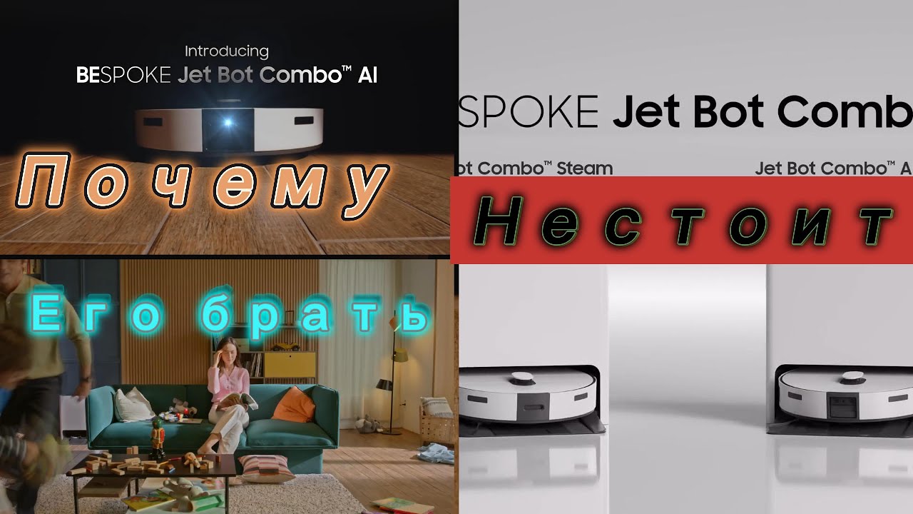 Samsung Bespoke Jet Bot™ Combo AI+ 3-in-1