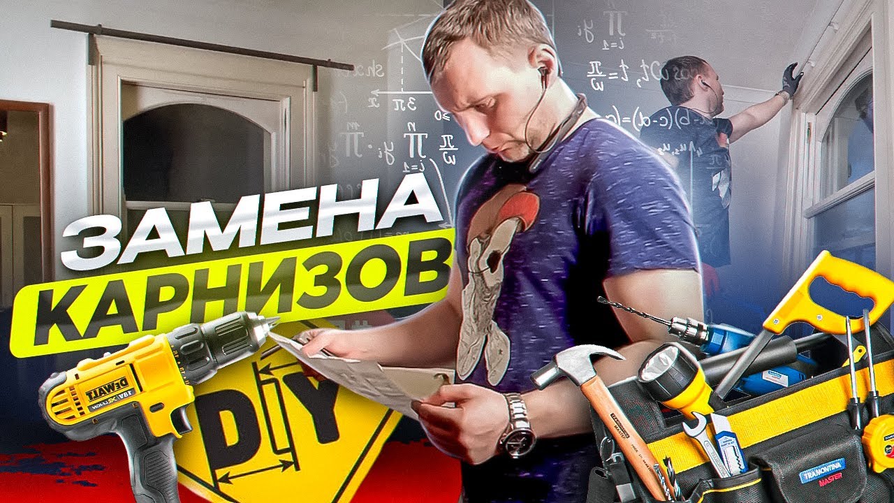 🇬🇧 СТАРЫЕ ДОМА / ЛОНДОН (The Handyman / handyman business)