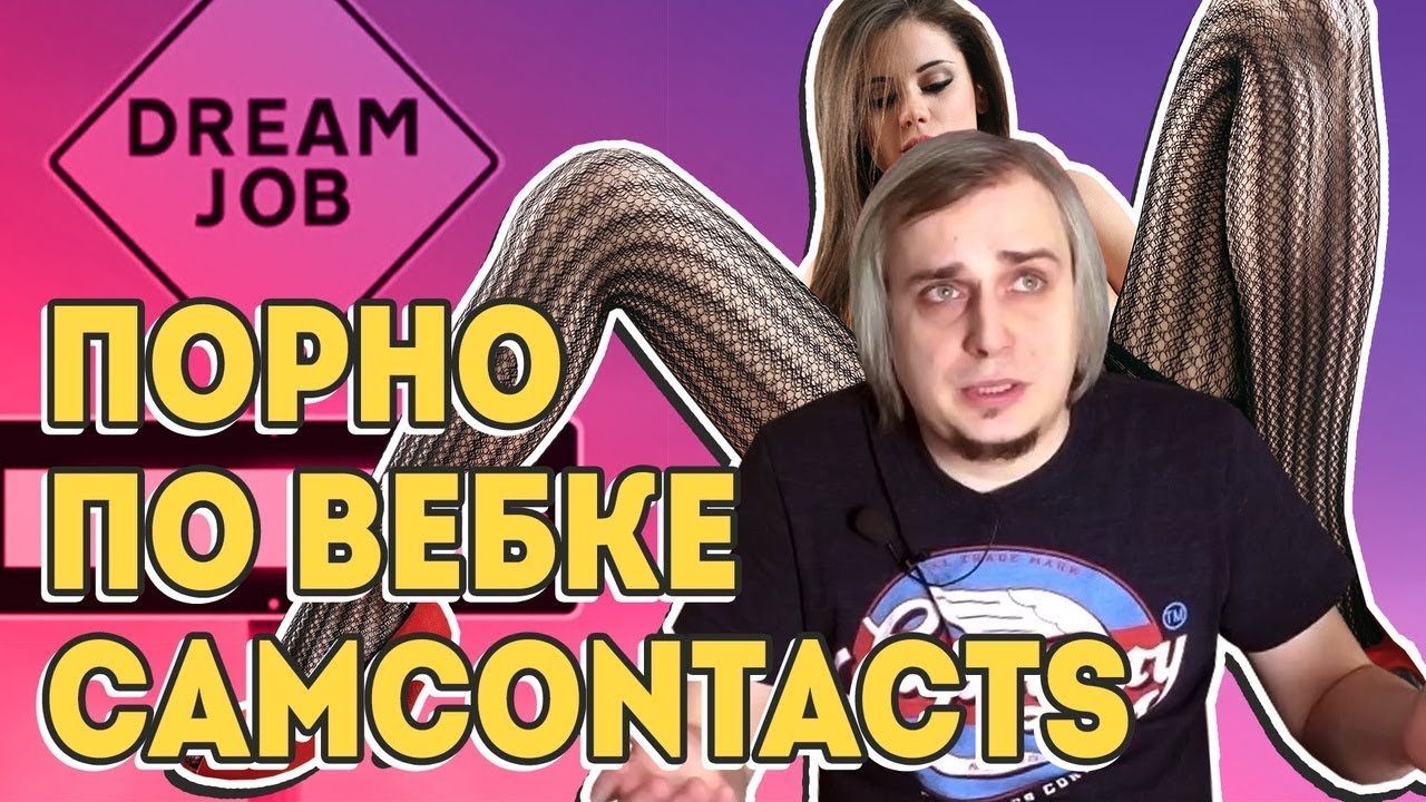 Кем я только не работал - первая серия
