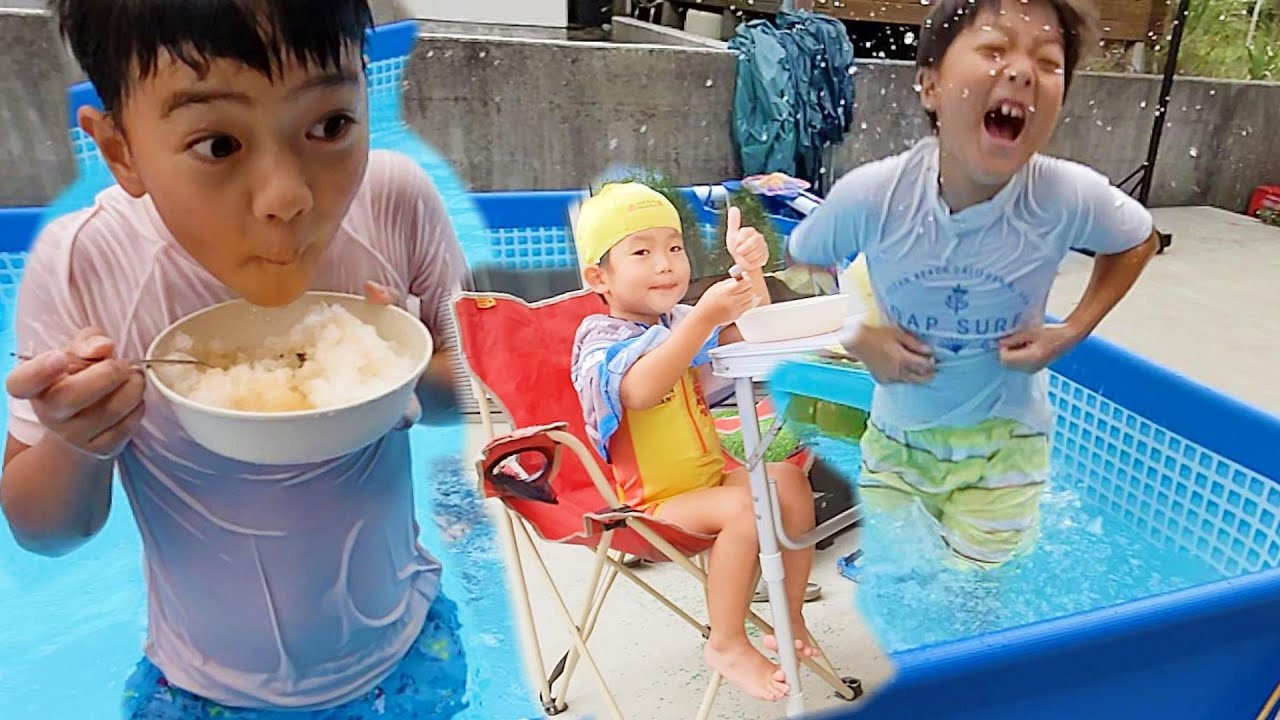 今年最後のプールとかき氷を楽しんだ三兄弟　＃1801