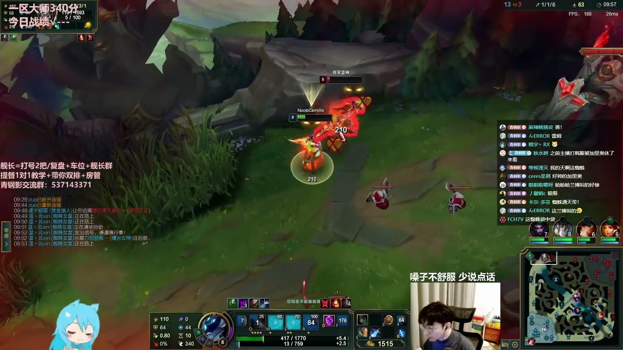 LiuBai Camille vs Tryndamere - Rank 1 Camille LiuBai Stream