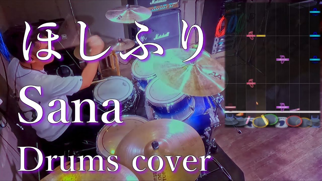 [GITADORA] ほしふり - Sana 叩いてみたよ - drums cover
