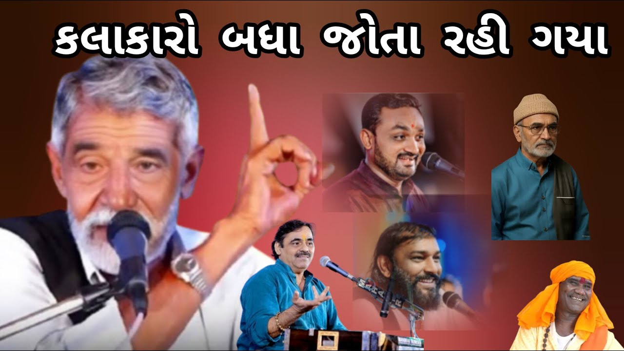 ANU SINGH VAGHELA KALAKARO BADHA JOTA RAHI GAYA \\ અનુ સિંહ વાઘેલા કલાકારો બધા જોતા રહી ગયા
