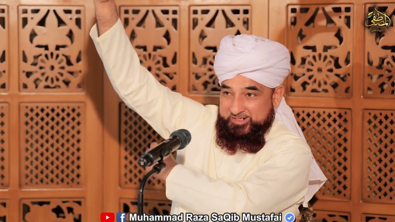 Rizq me Barkat or PurSukoon Zindgi ka Raaz | Ramzan 2025 | Muhammad Raza Saqib Mustafai