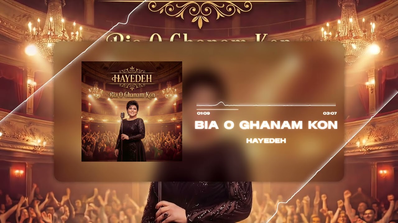 Hayedeh - Bia O Ghanam Kon