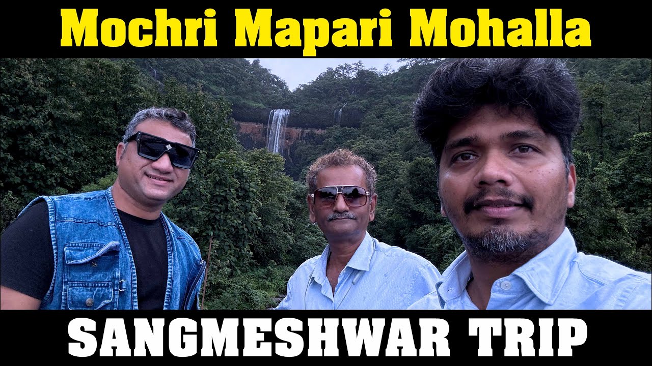Mochri Mapari Mohalla Sangmeshwar Trip / kokani baat / junaid deshmukh vlog @KokaniMountaineer