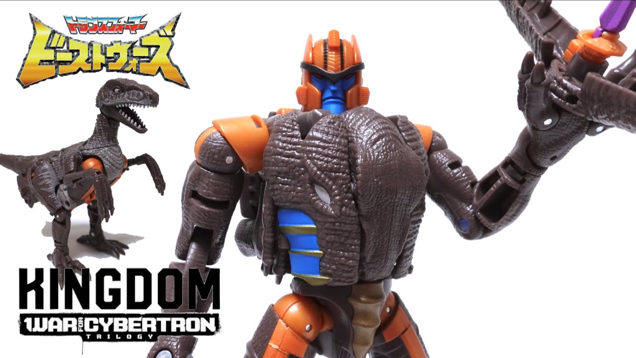 【トランスフォーマーキングダム】変身ダァー！KD-08 ダイノボット ビーストウォーズ  / Transformers KINGDOM DINOBOT