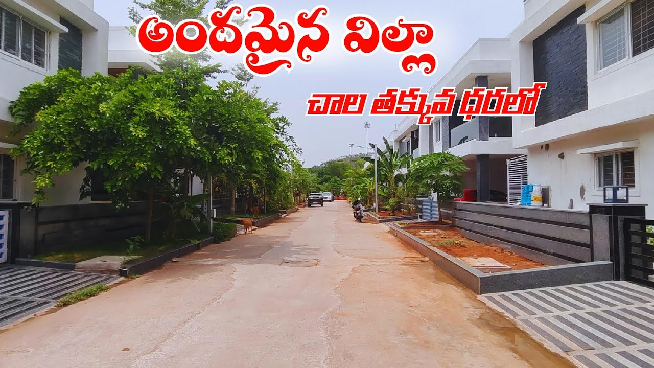 9704907914 ||  200 Sq Yard Duplex Villa  For Sale in Hyderabad || 3BHK  || @a9properties