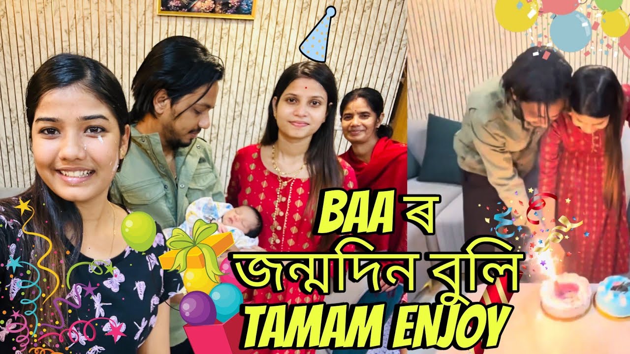 Birthday vlog 🎂🥂 // surprised gift 🫣🎁।। #vlogginglife #dailyvlog #chayanika