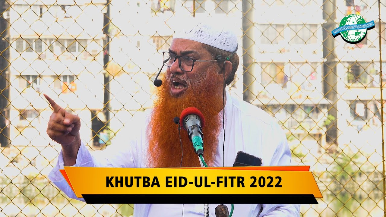 [KHUTBA] EID-UL-FITR 2022 BY SHAIKH ABDUS SALAM SALAFI