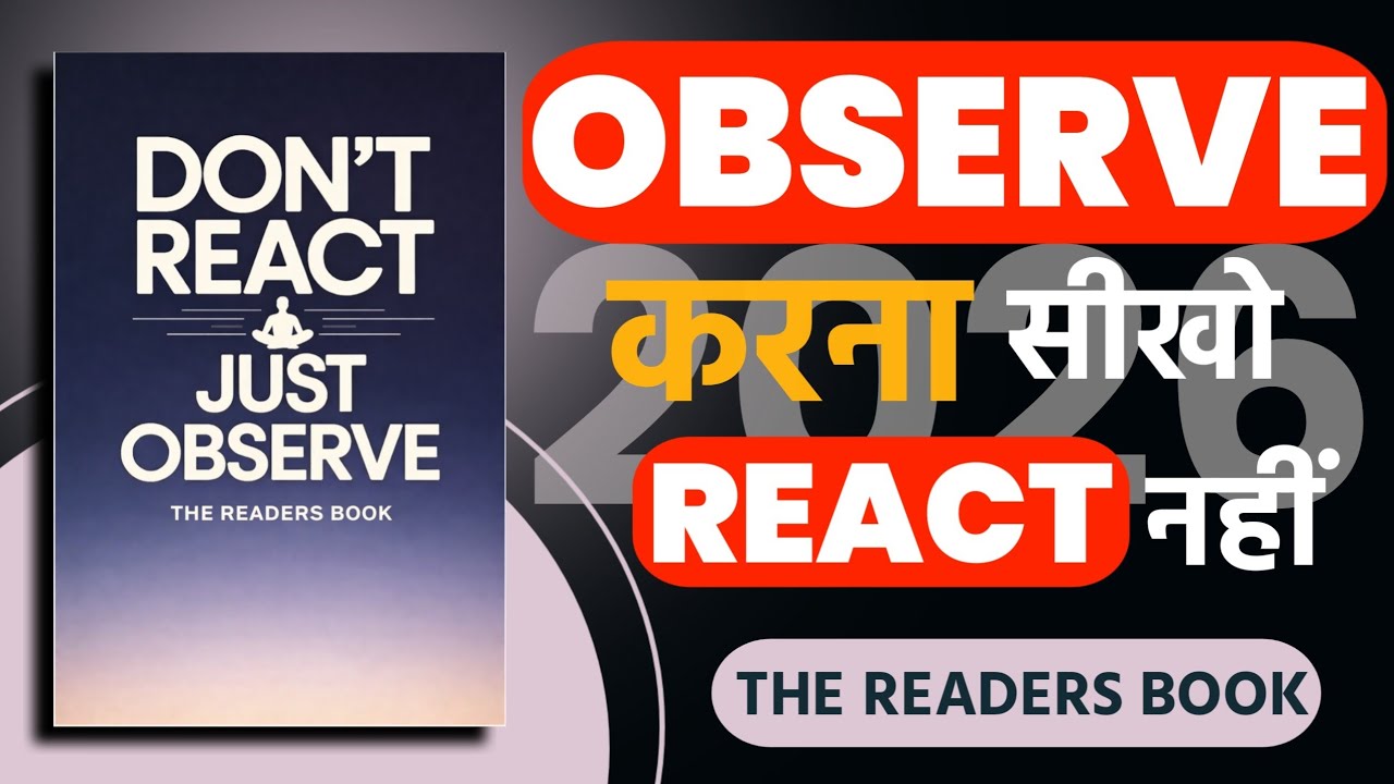 Don’t React, Just Observe 🔥 | 2026 Powerful Mindset Rule | Karta Sirf Observe, React Nahi!
