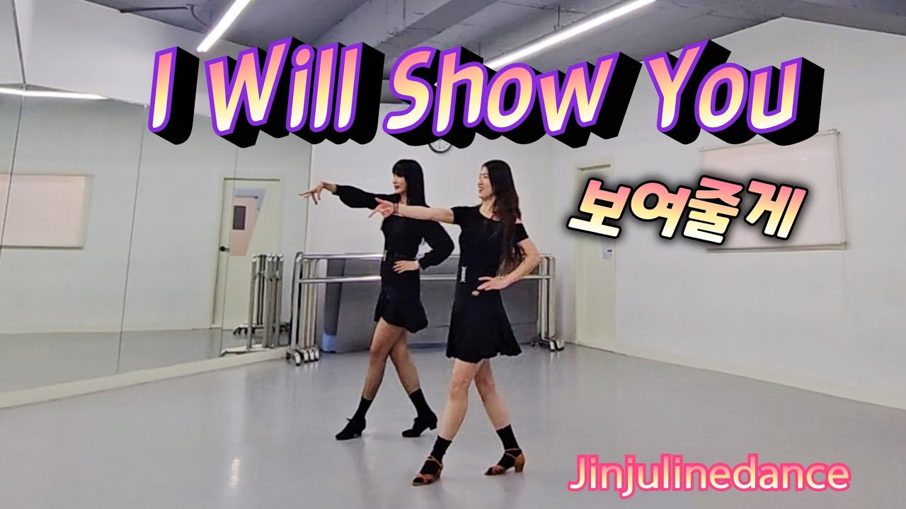 💘홍은주&강훈주/진주라인댄스/I Will Show You Linedance/보여줄게/에일리/Improver