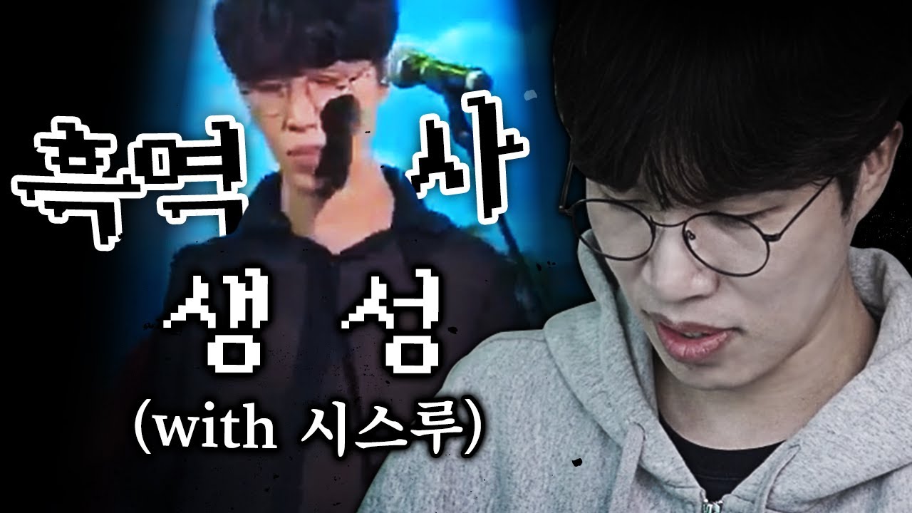록(ROCK)에 대한 오해