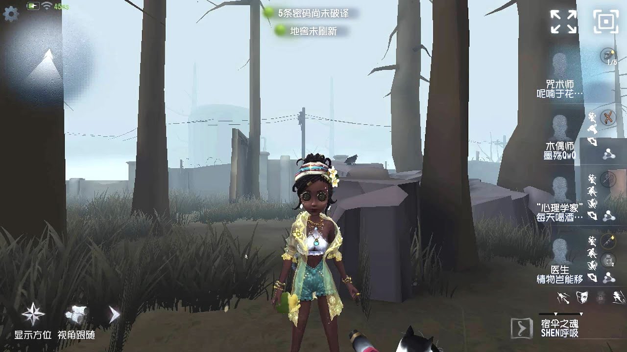 #418 Enchantress | Pro Player | Arms Factory | Identity V
