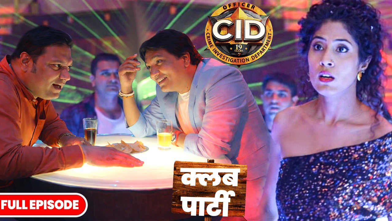 दया और अभिजीत ने शराब क्यों पिया ? क्लब पार्टी में हुआ खौफनाक खुलासा 😱 | CID NEW EPISODE 2026
