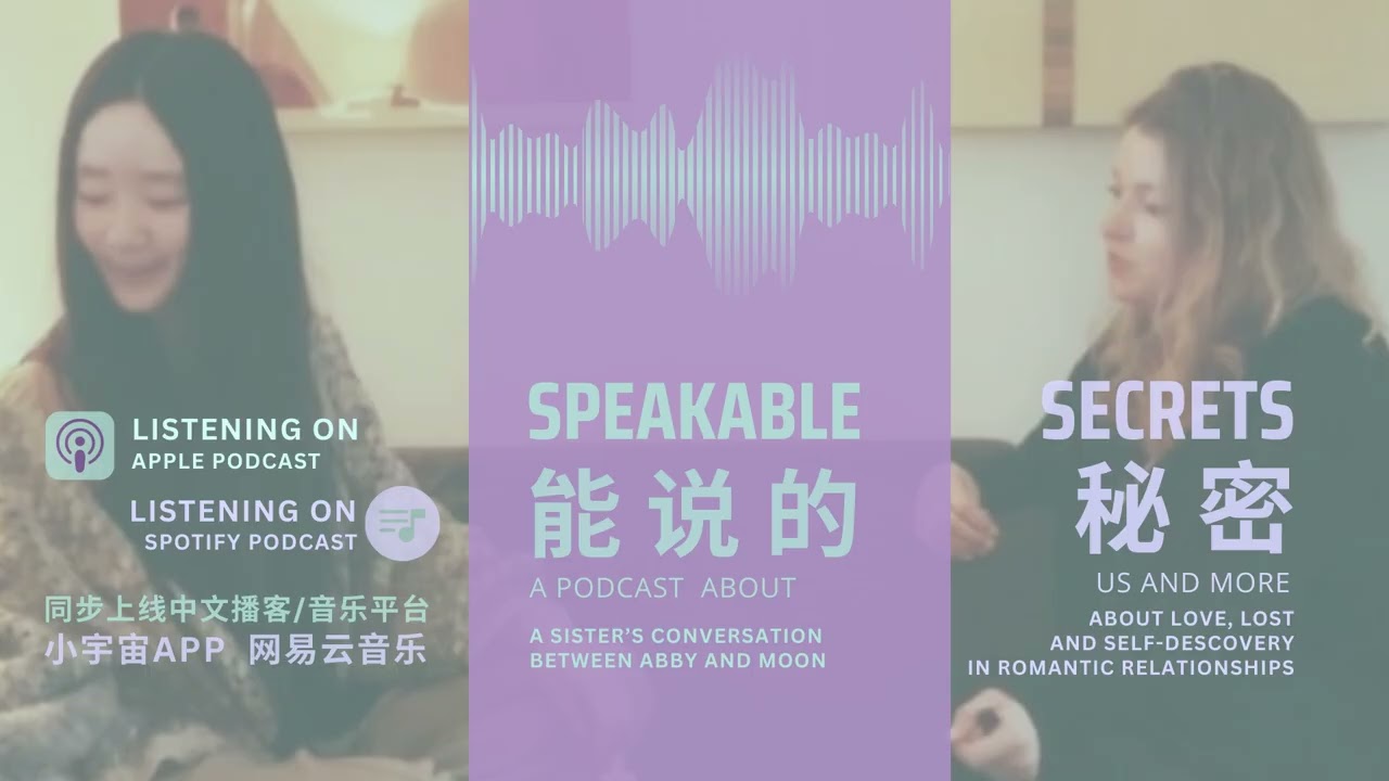 English Ep「Speakable Secrets」A Sister's Conversation about Self-awareness in Past Relationships.