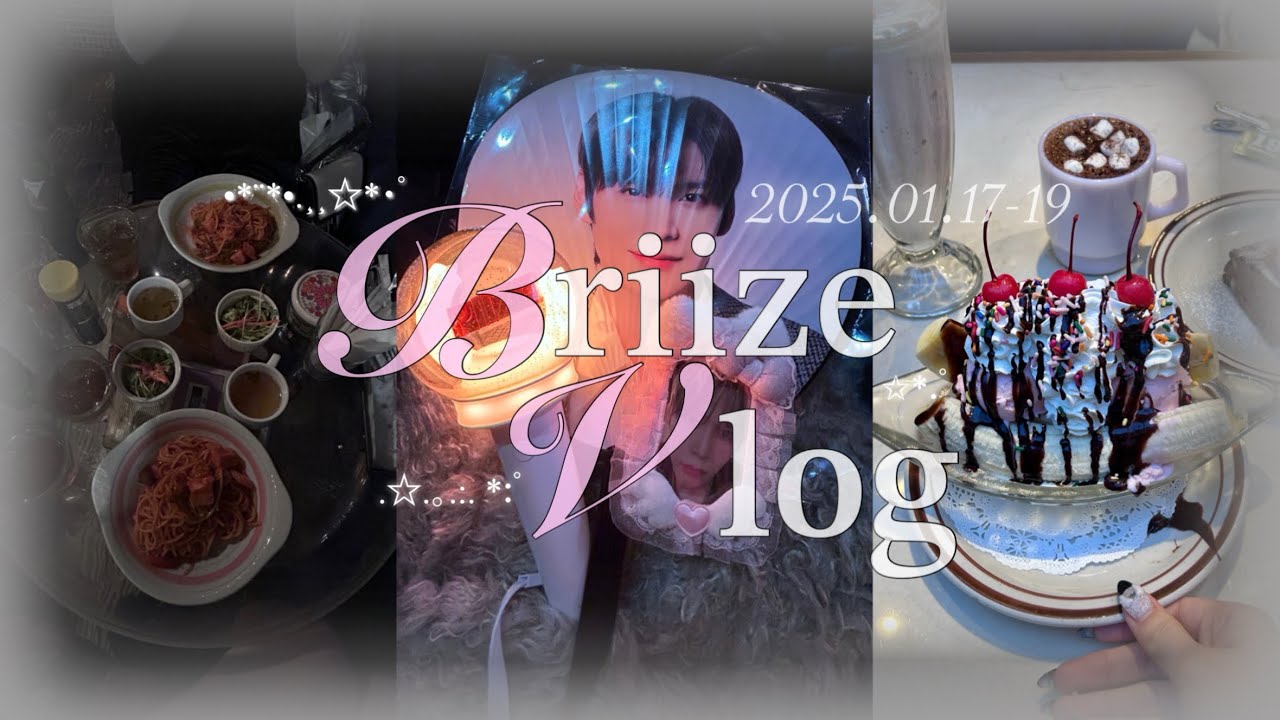 【BRIIZE vlog】ペンミレポ│Tokyo Vlog│幸せな3日間✩.*˚