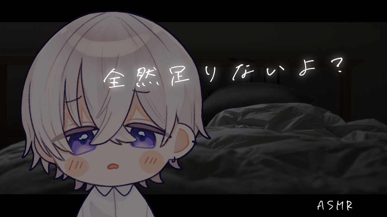【女性向け】彼女が可愛すぎて朝から晩までやり続けないと満足できない彼氏【シチュエーションボイス】