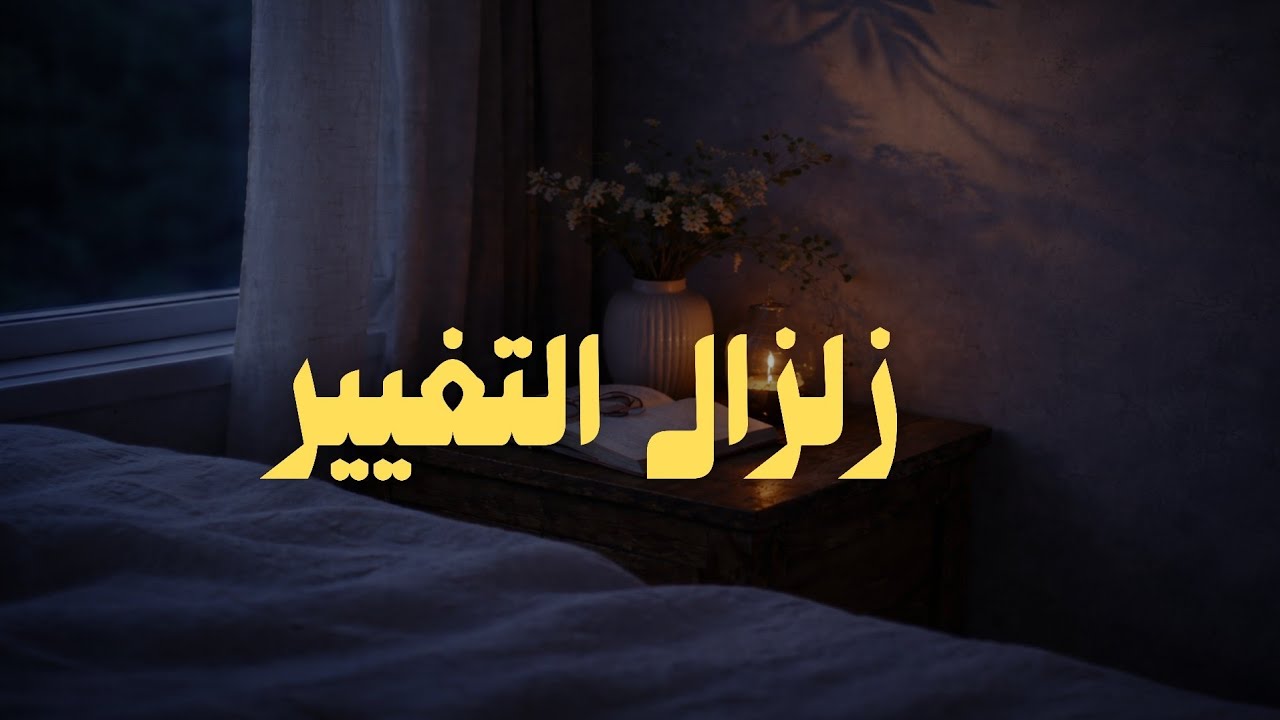 خطوات ستغير شخصيتك و حياتك للأفضل 