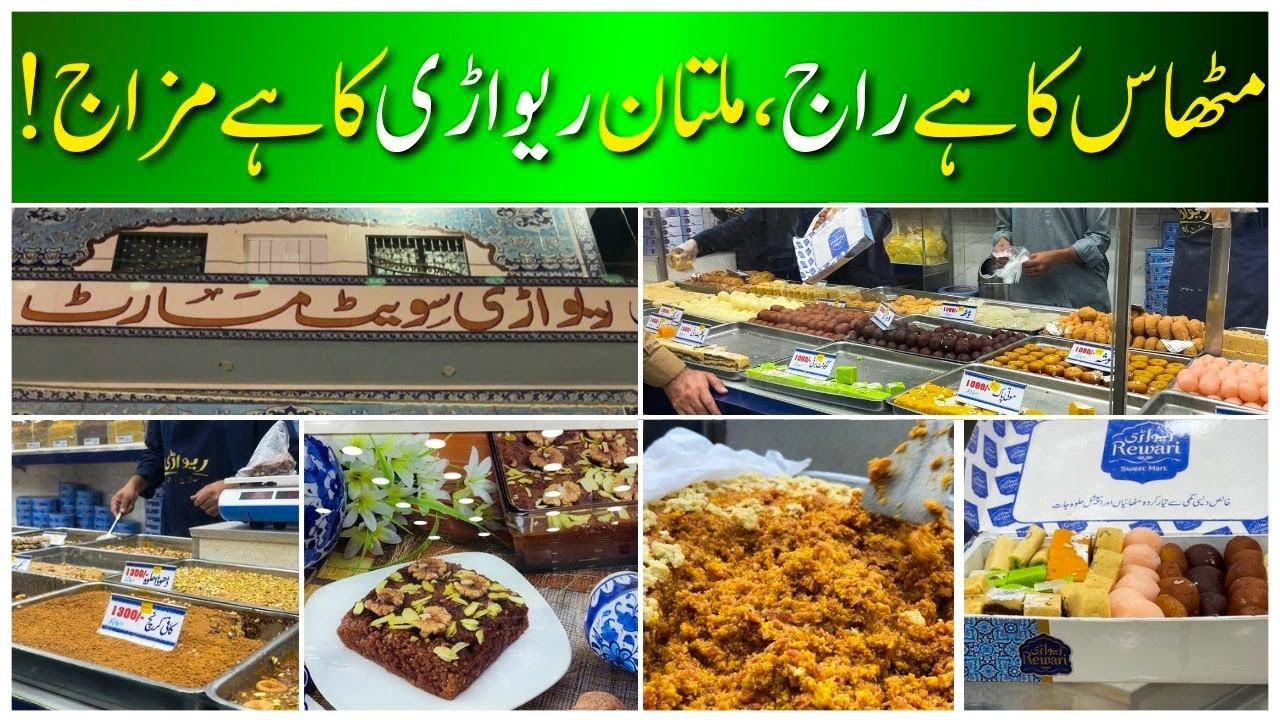 Rewari Sweets & Halwa &ndash; Taste the Tradition of Multan! | AAM Express