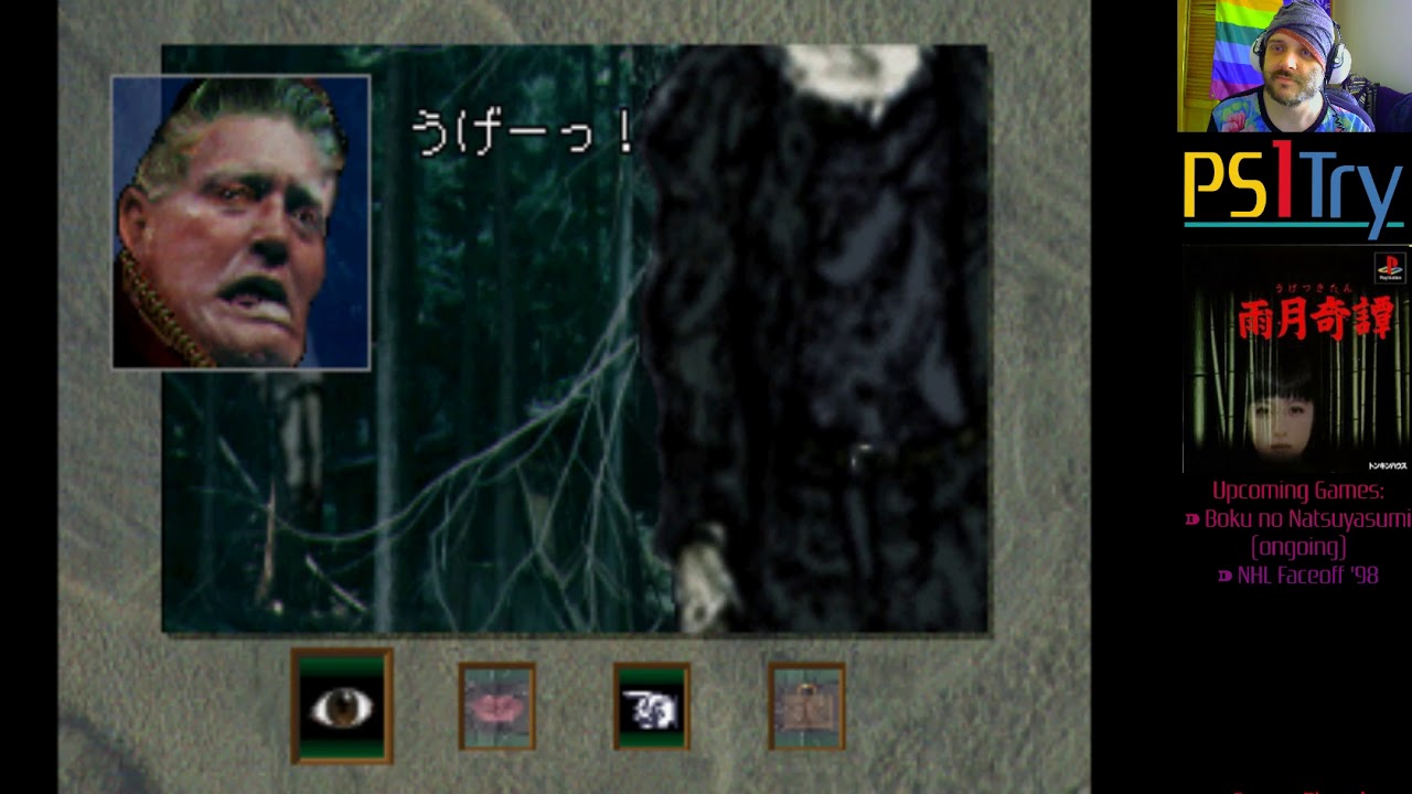 Ugetsu Kitan