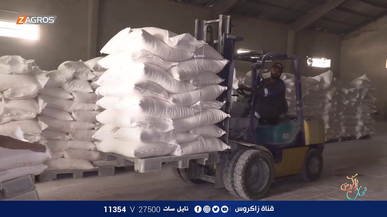 مراحل طحن وتجهيز الطحين في مطحنة الدورة - بغداد | نسمات زاكروس