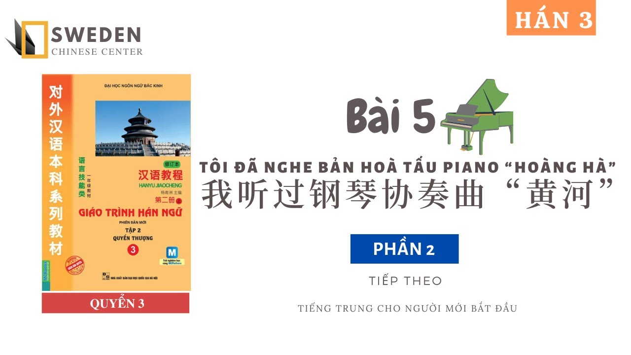 HÁN 3 | BÀI 5 - PHẦN 2: TÔI ĐÃ NGHE BẢN HOÀ TẤU PIANO “HOÀNG HÀ”| Tự học tiếng Trung HSK